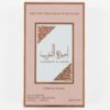 Parfum Ameerat Al Arab Privé Rose – Élégance florale orientale