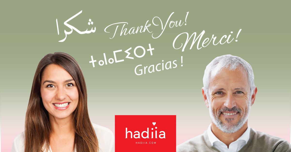 ❤️ Bonne et Heureuse Année 2022 avec Hadiia ! ❤️
