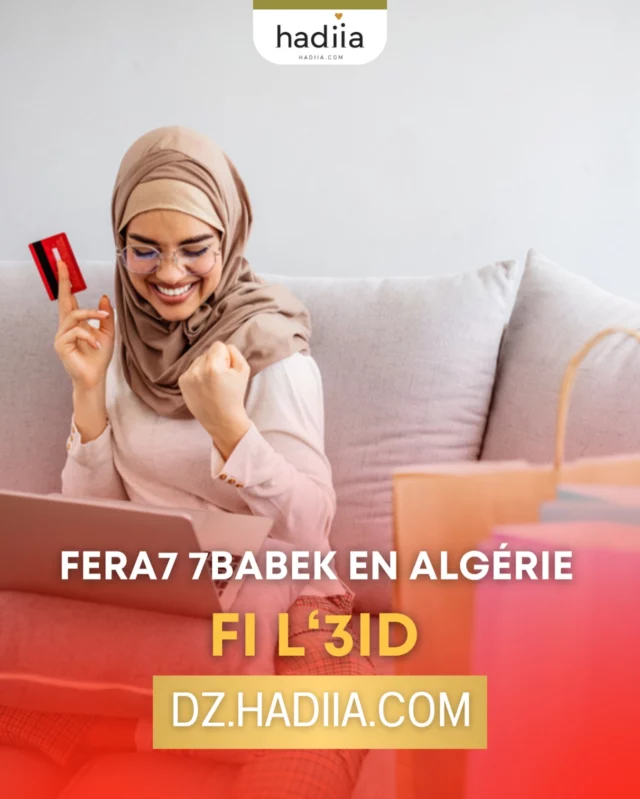 📦💌 Vous êtes loin… mais votre cœur est là.
Offrez un cadeau en Algérie à l’occasion de l’Aïd El-Adha avec Hadiia.com 💝
Faites plaisir à vos parents, amis ou proches : un plateau de fromage, une bougie parfumée, ou un coffret de gâteaux…
🎊 L’Aïd est plus doux quand on partage.

#AïdElAdha2025 #CadeauAïd #Hadiia #LivraisonAlgérie #IdéeCadeau #CadeauEnLigne #DistanceEtAmour